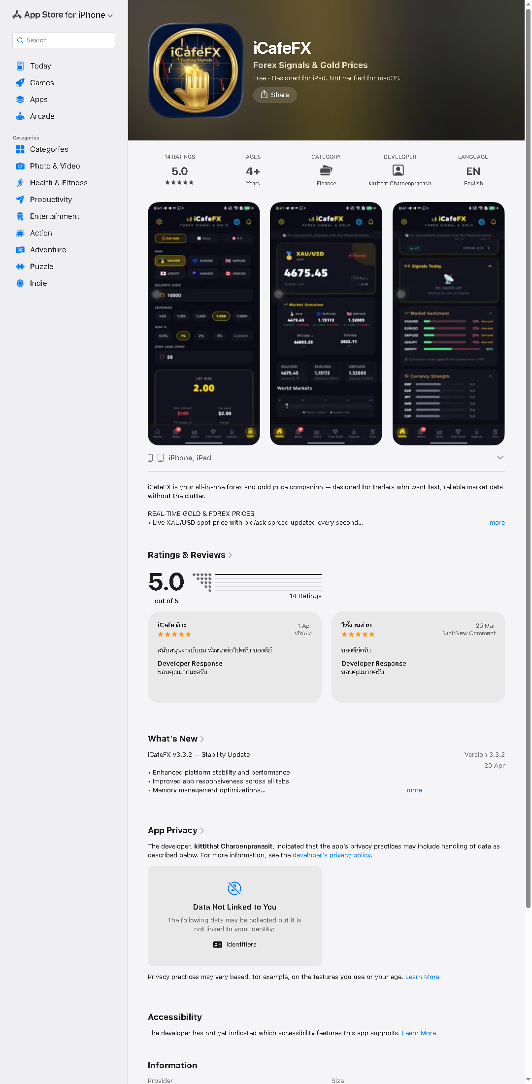 iOS install