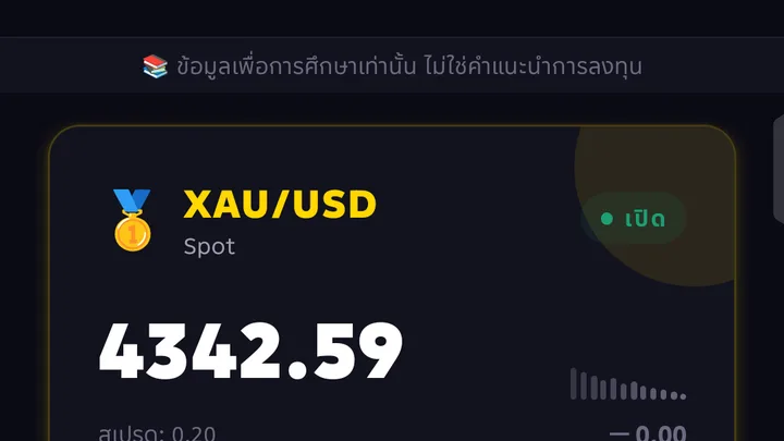 ภาพรวม iCafeFX