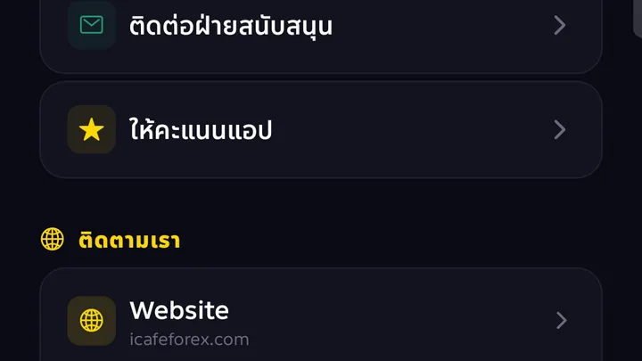 บอท AITP Telegram · VIP
