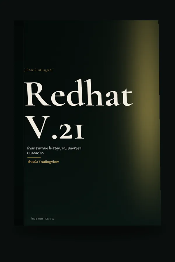 Redhat V.21