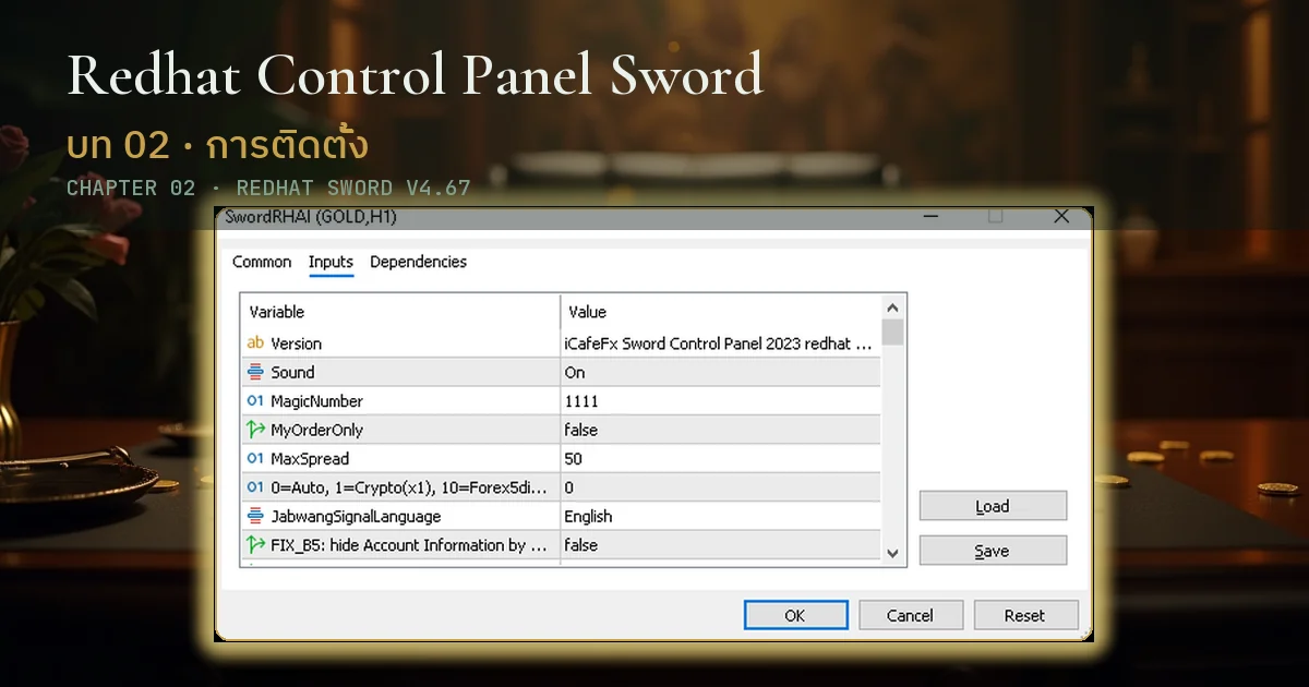 v4.67 · 2026-09 · บทที่ 2 ติดตั้งและเปิดใช้งาน
